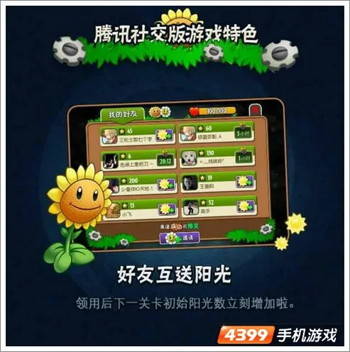 恒行3娱乐官方应用示意图